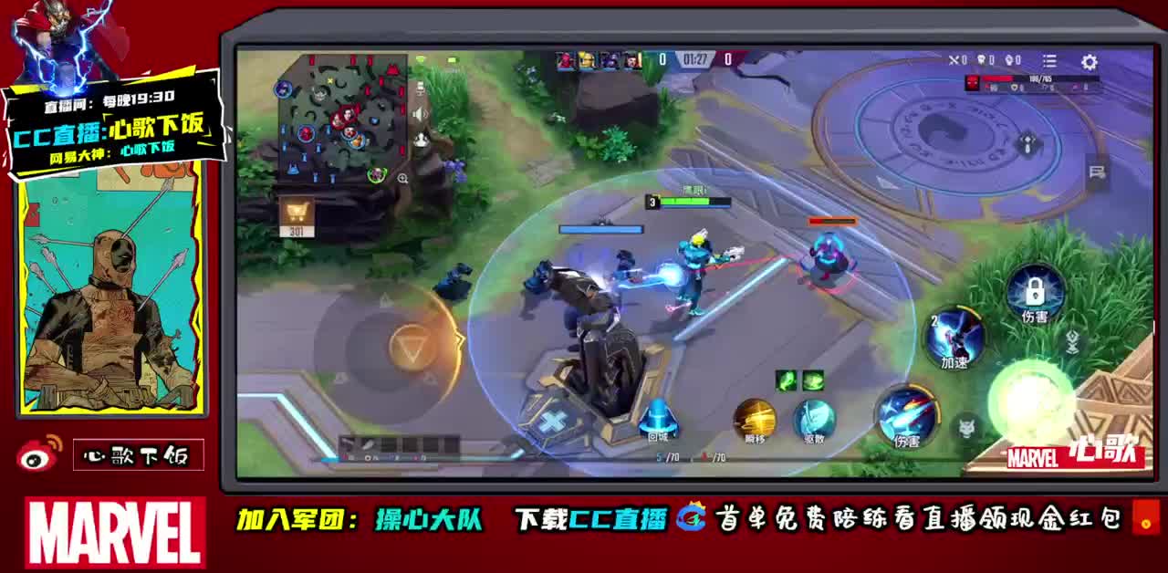 快乐野王 第1段