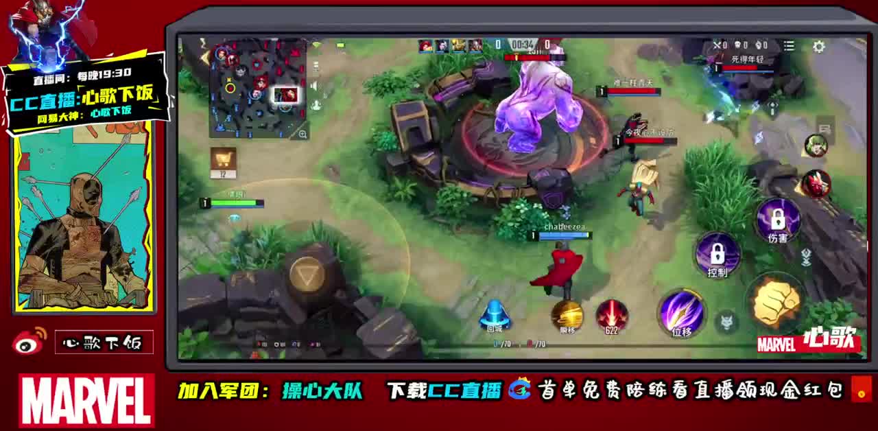 快乐野王 第2段