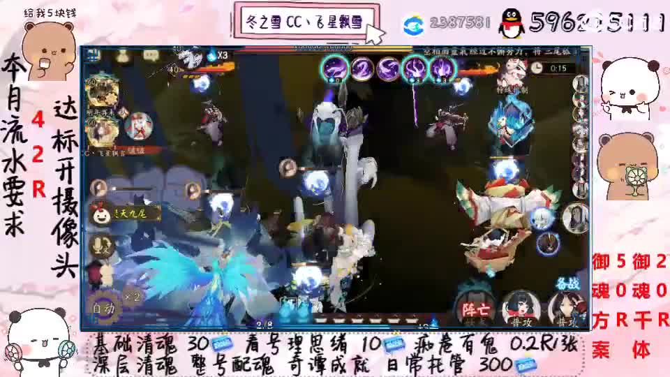 接清魂整号日常托管过奇谭
