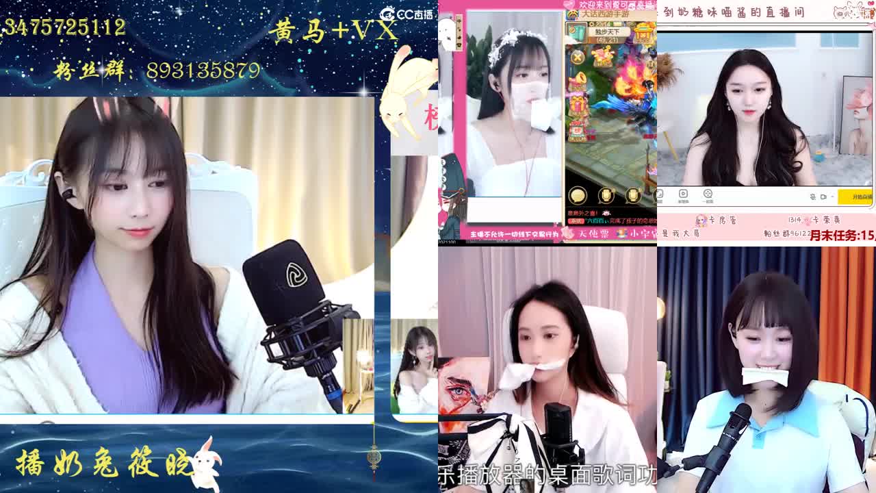我不困我不困我不困