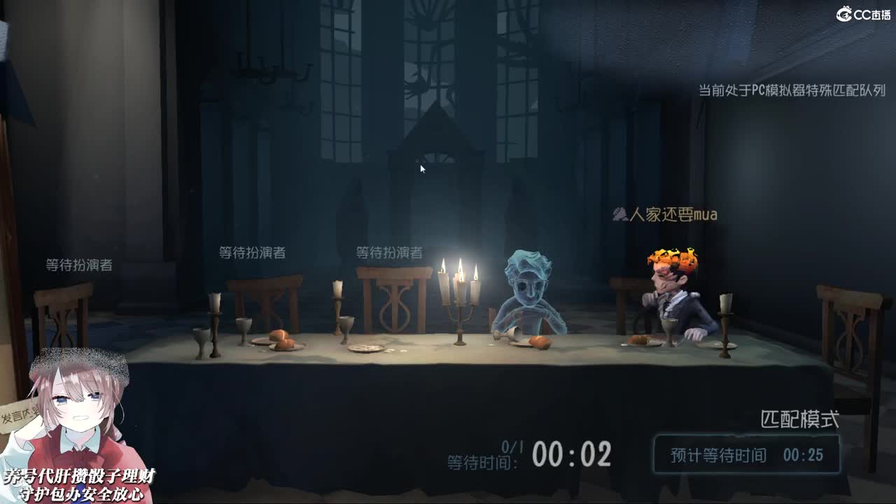 凌晨時份