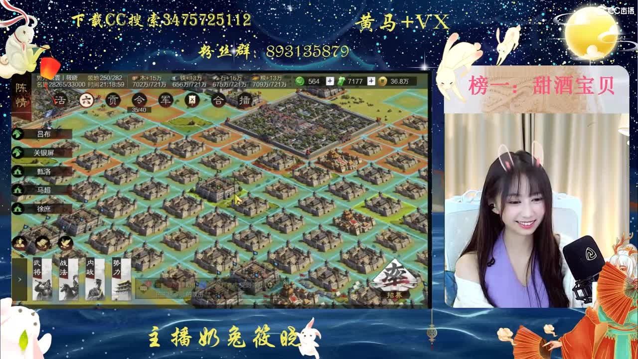 我不困我不困我不困 第1段