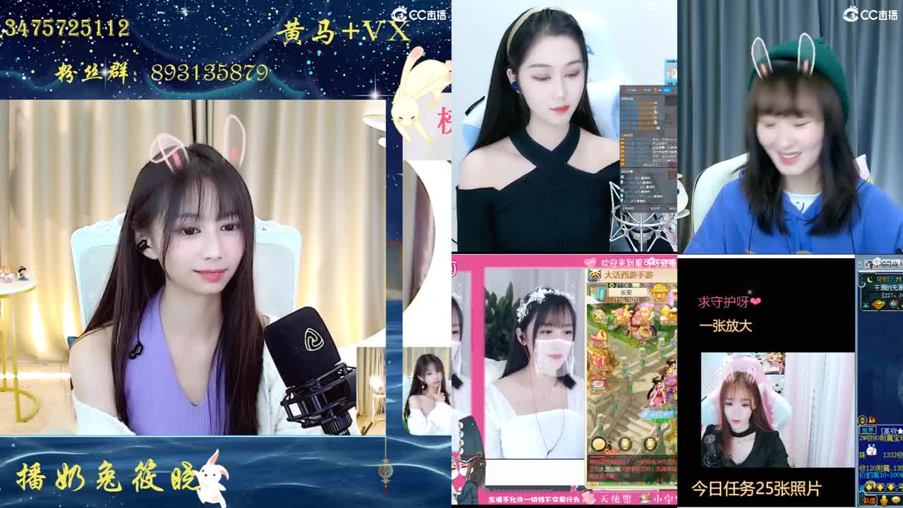我不困我不困我不困 第1段