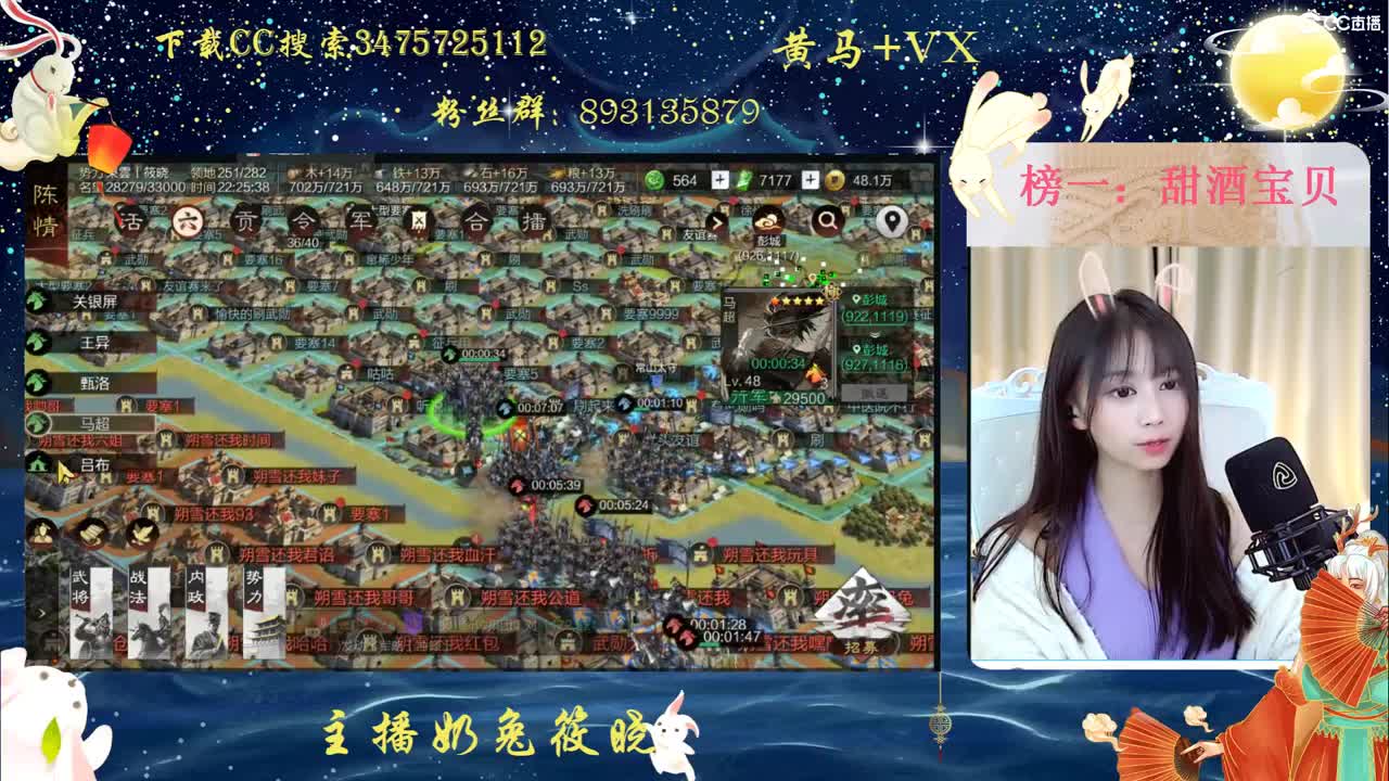 我不困我不困我不困 第2段
