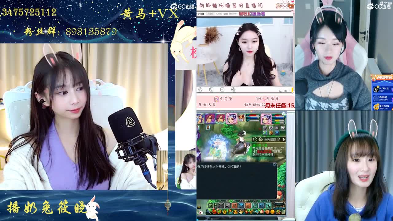 我不困我不困我不困 第2段