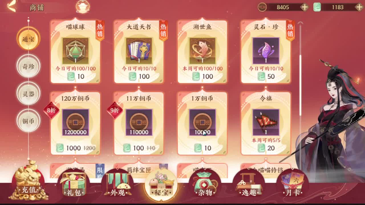 巅峰人皇在线接单 第2段