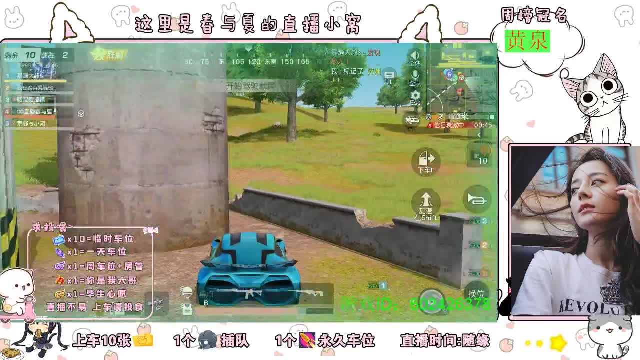 大约在冬季~~~~ 第1段