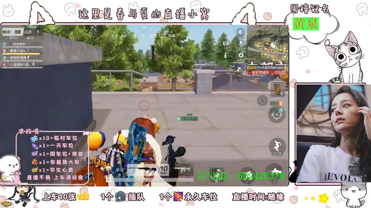 大约在冬季~~~~ 第2段