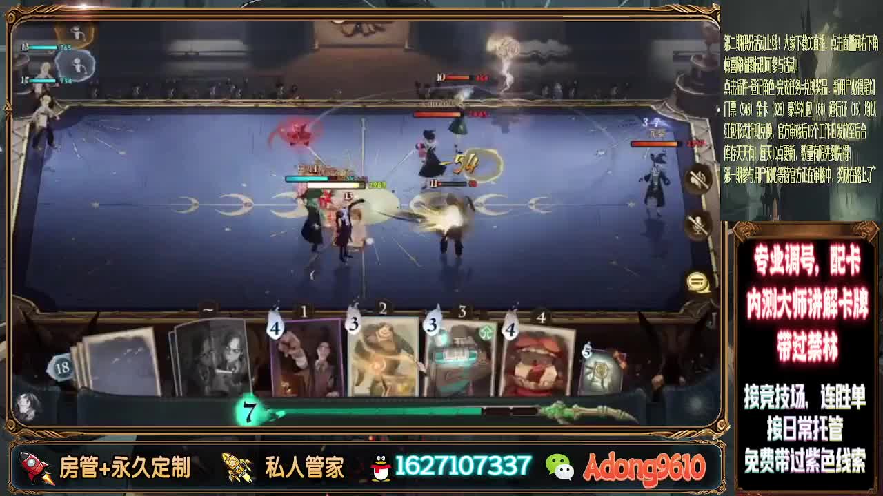 看直播领金卡~ 第1段