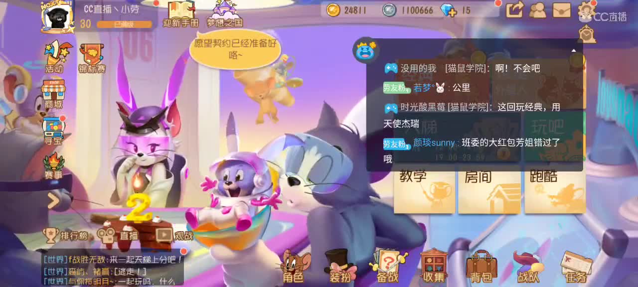 猫鼠s10   越来越好嗷～