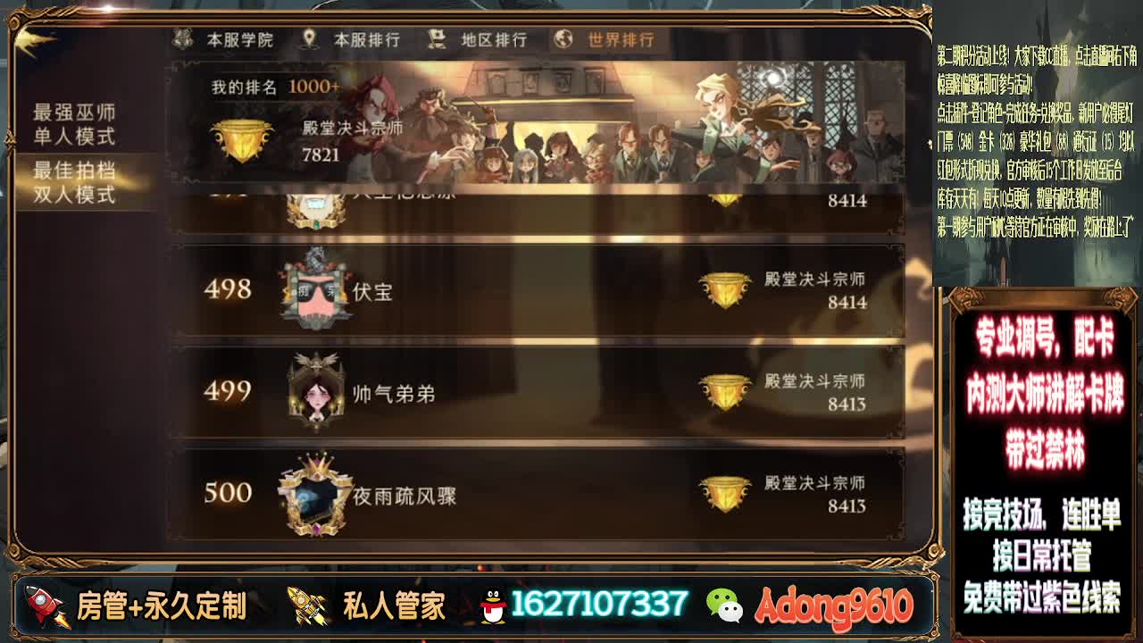 看直播领金卡~ 第2段