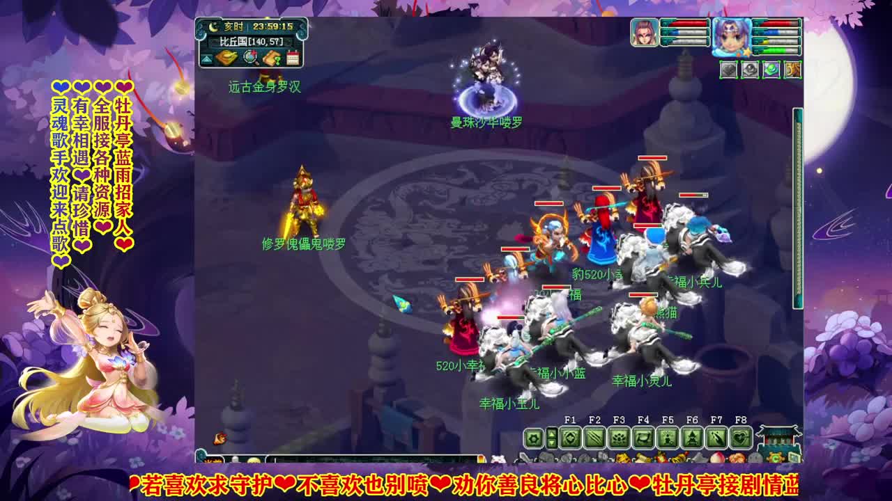 牡丹亭175小姐姐