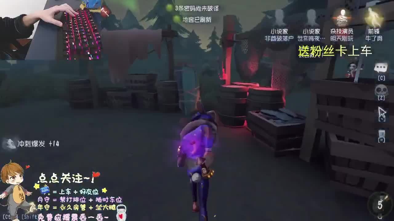 点点关注不迷路.. 第2段