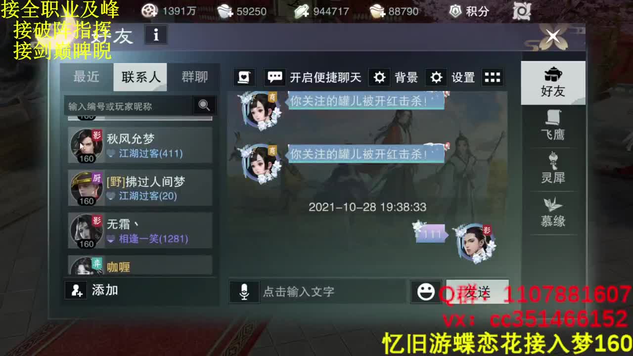 接及峰论剑生涯全托半托 第1段