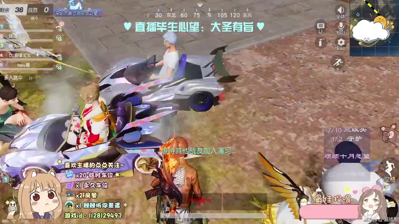 人间皆是浪漫 第1段