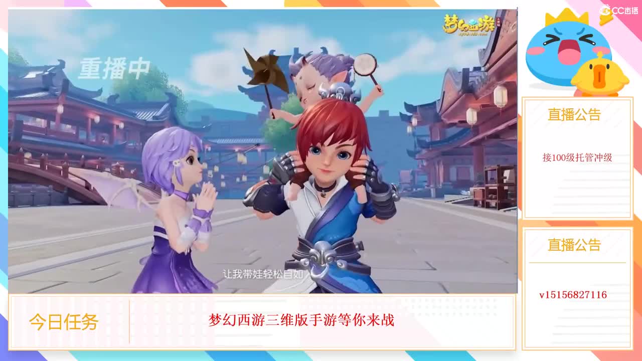 你炼妖了嘛 第2段