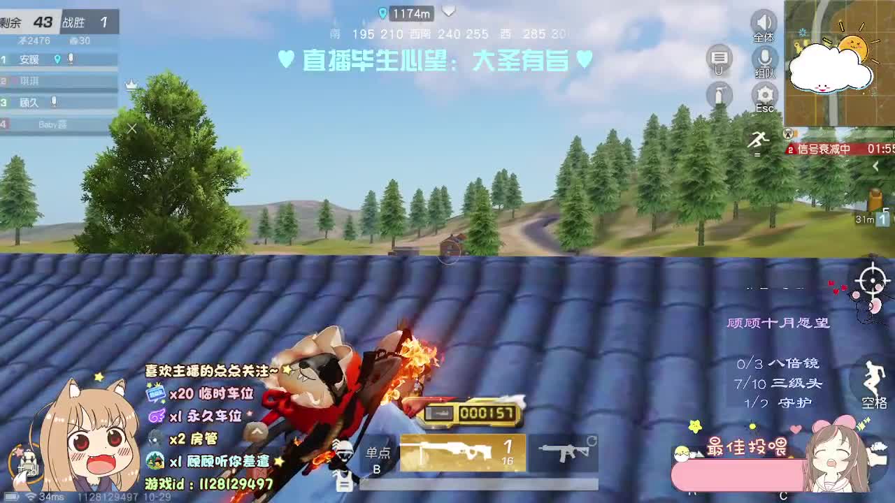 人间皆是浪漫 第2段
