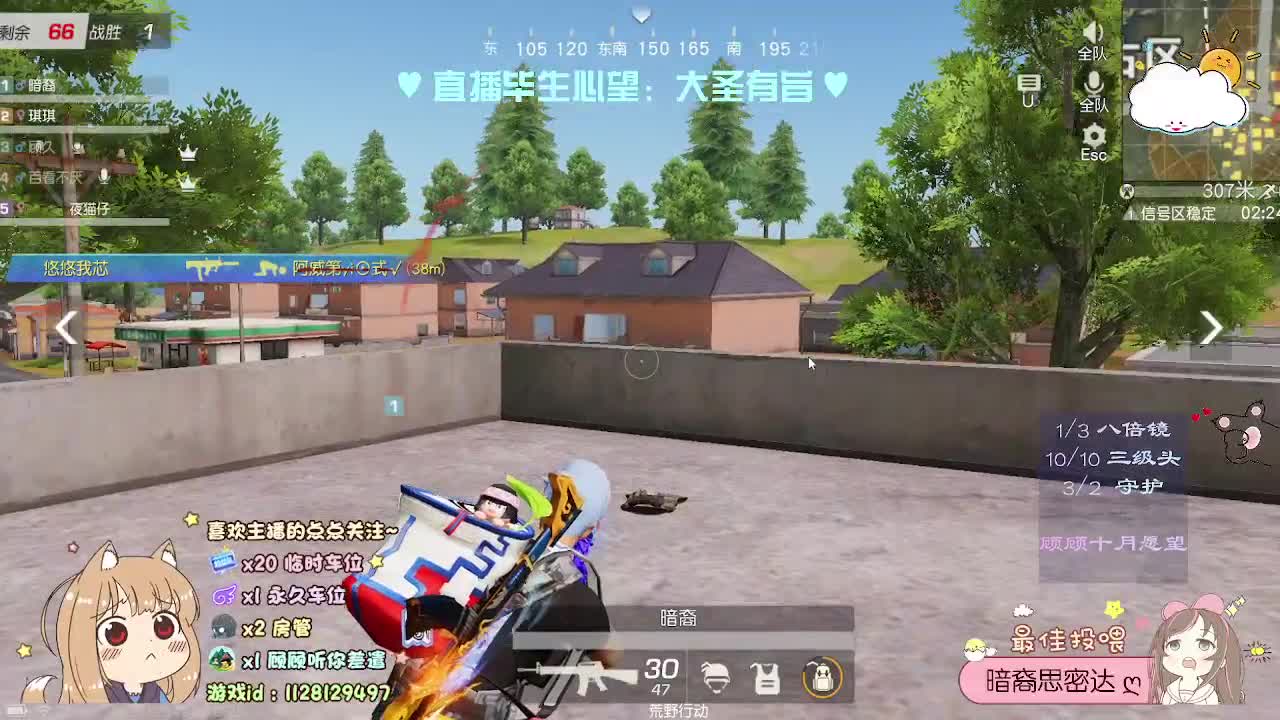 人间皆是浪漫 第4段