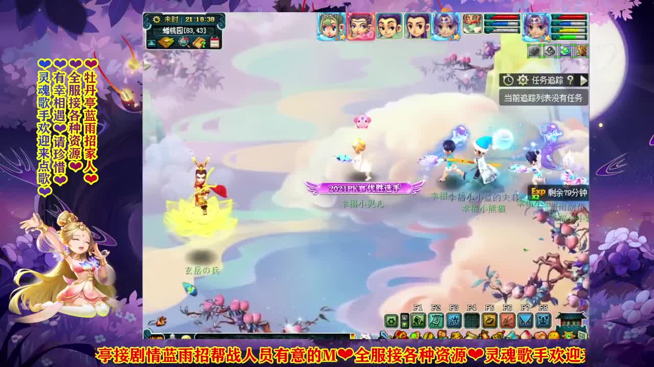 群雄逐鹿年度预选赛3-4轮 第2段