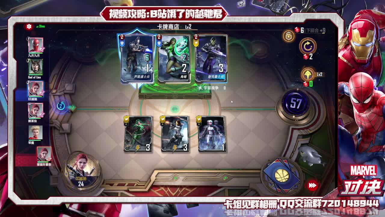 没想到还是分奴的模样 第1段