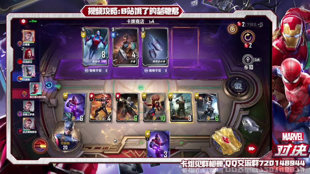 没想到还是分奴的模样 第2段