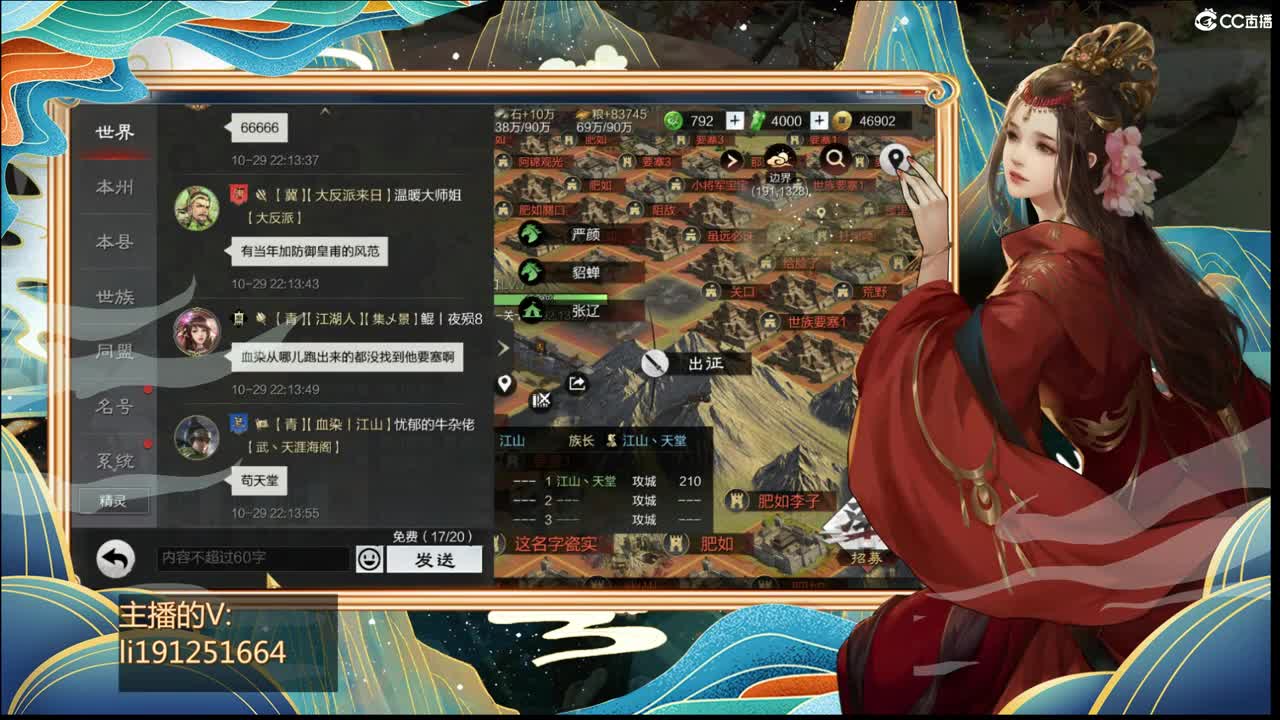 邀请赛摆烂的又双双双一天 第1段