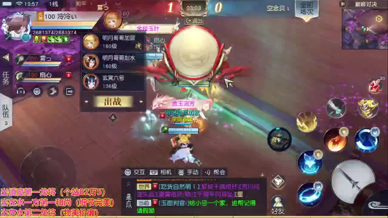 精准细节调号师 第1段