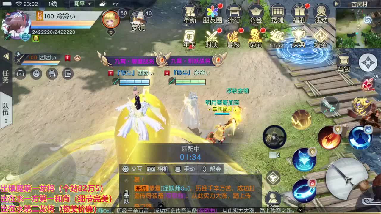 精准细节调号师 第2段