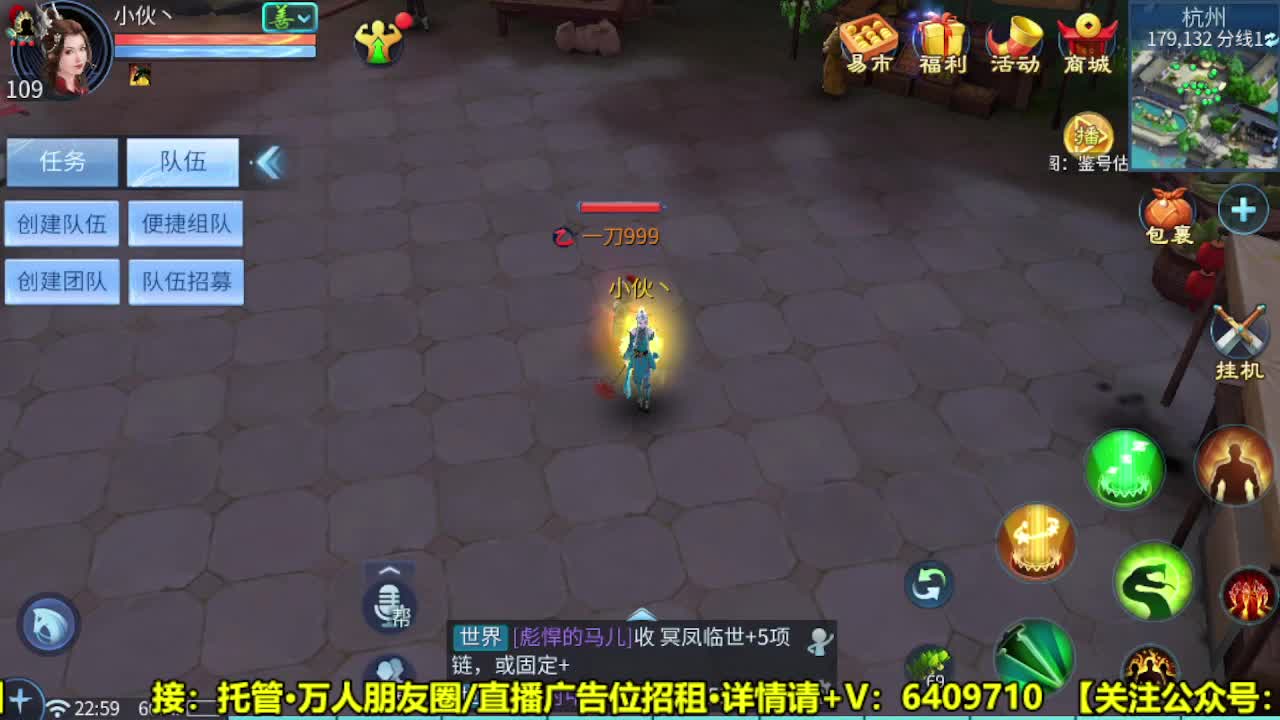 月底了维持一手 第1段