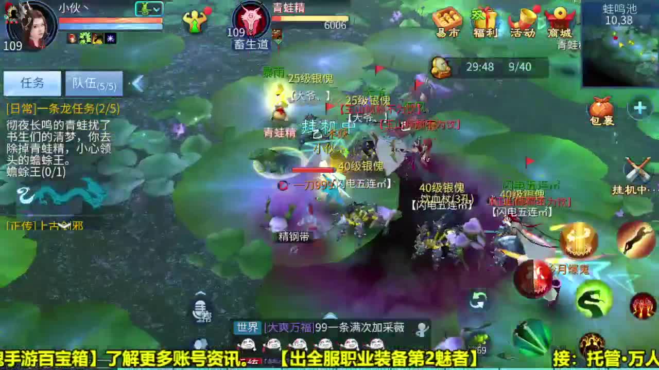 月底了维持一手 第2段