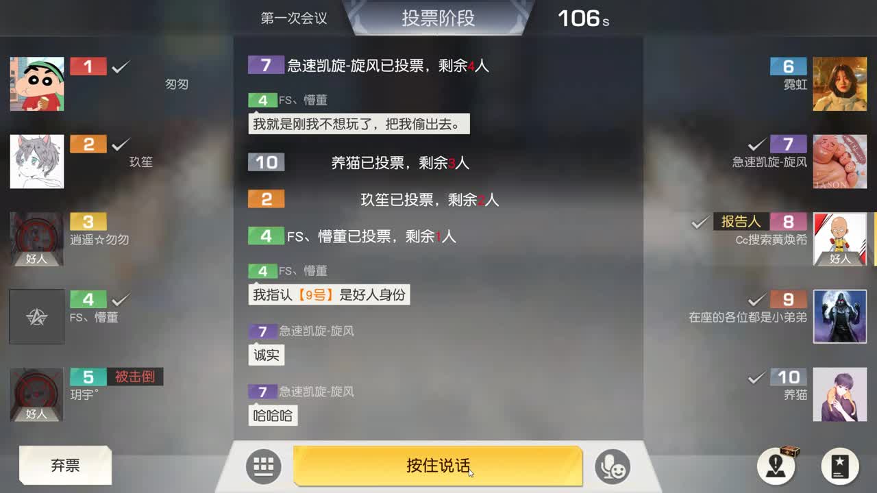 OneBai 月底求过流水啦。 第1段