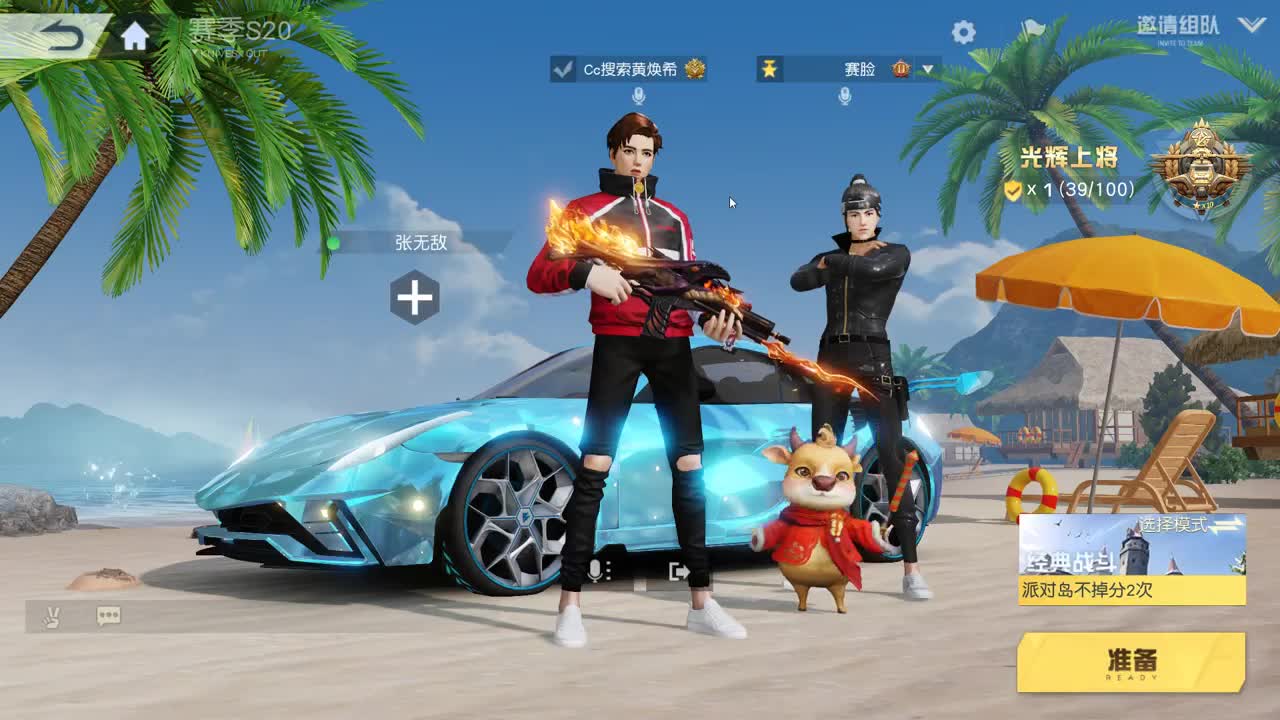 OneBai 月底求过流水啦。 第2段