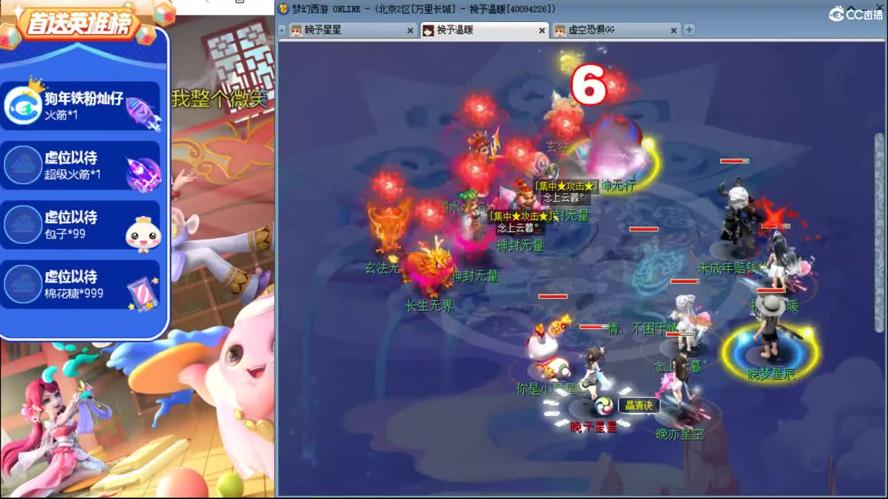 第一抠门女主播ღ接资源 第1段