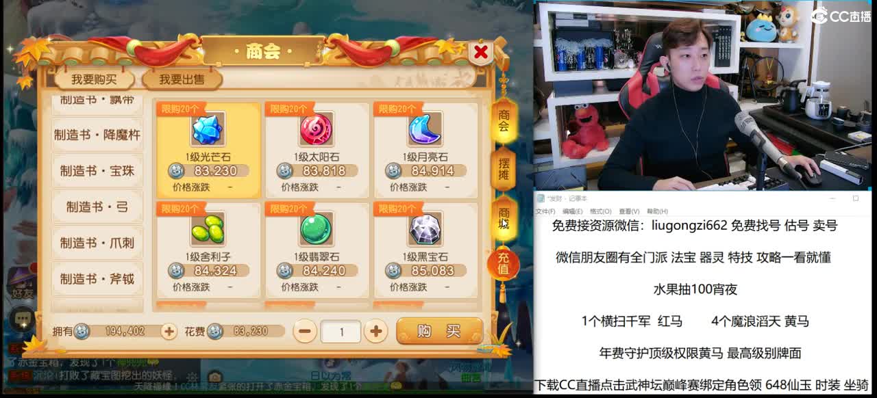 免费接所有资源 10点抽1000