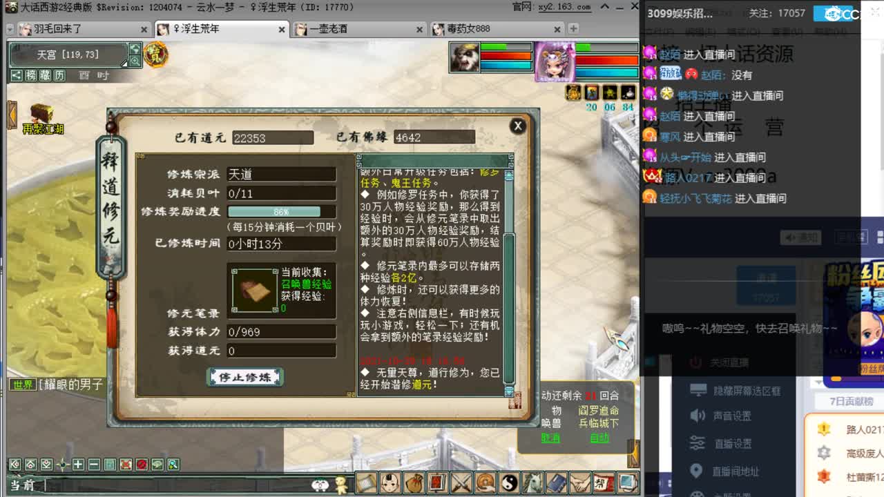 10点打书 第1段