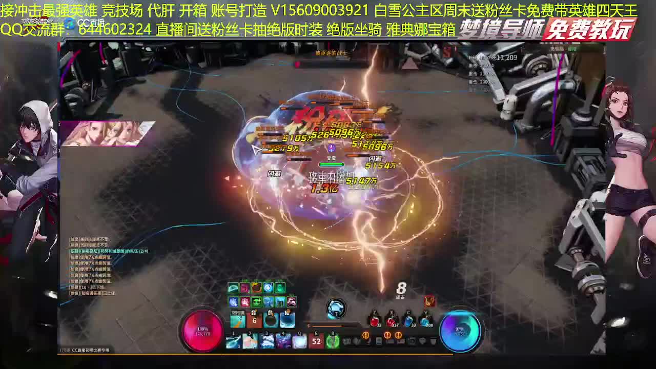 接高端代肝~~~ 第1段