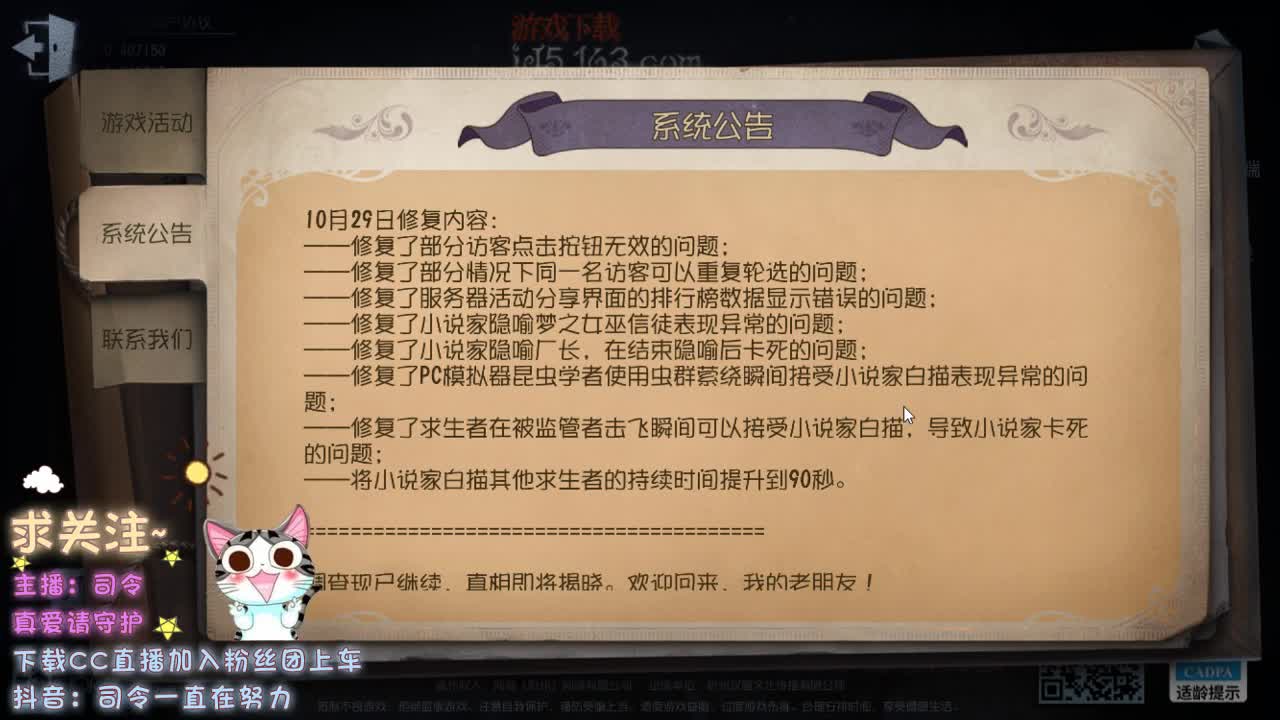 2021  爱你哟~