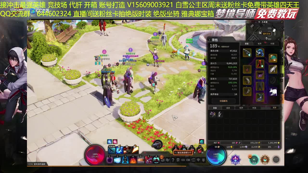 接高端代肝~~~ 第2段