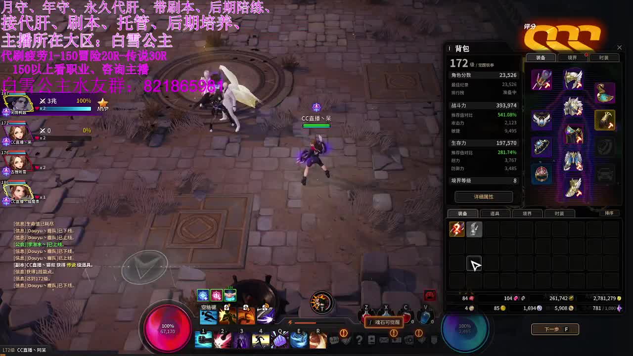 全区接PL。代肝、有意来问 第1段