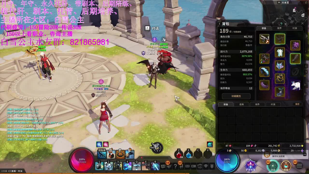 全区接PL。代肝、有意来问 第2段