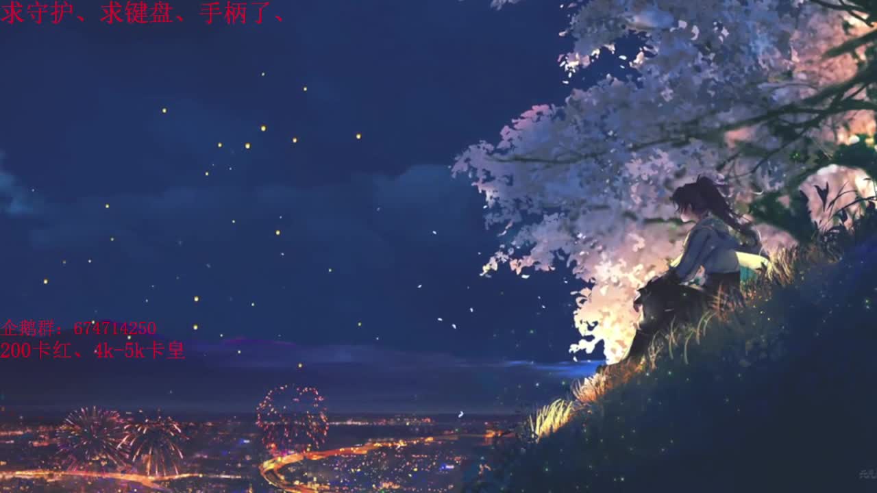 休闲休闲~~