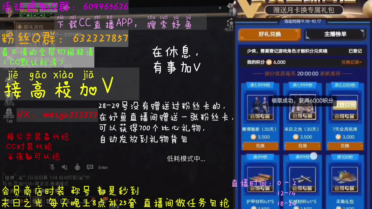 高校低价ddd 第1段