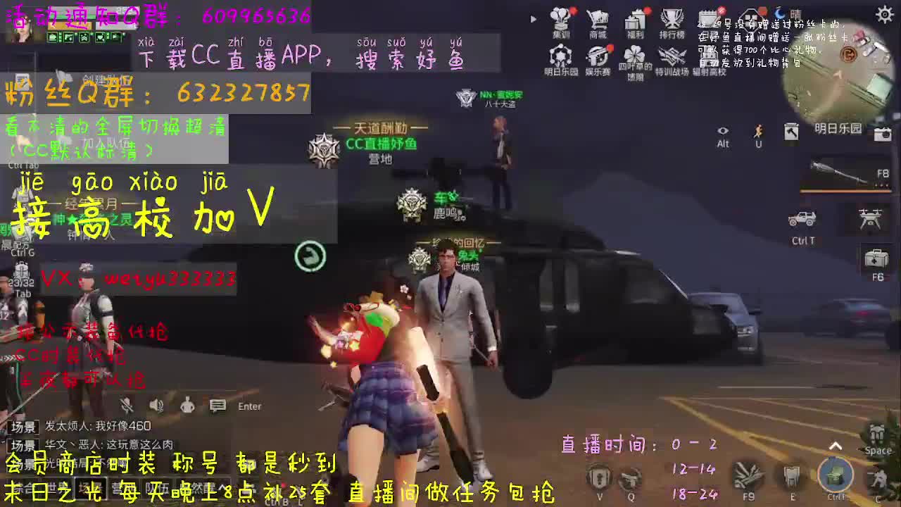 高校低价ddd 第2段