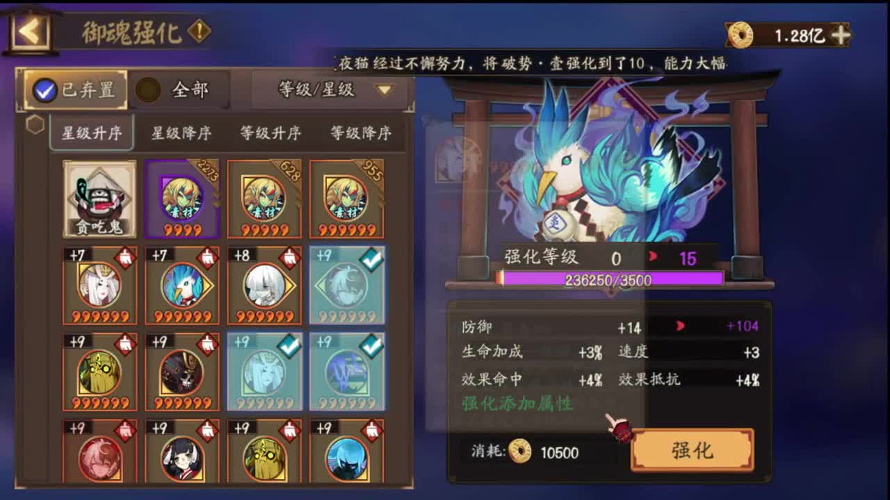 ban帝释天冲冲冲 第2段
