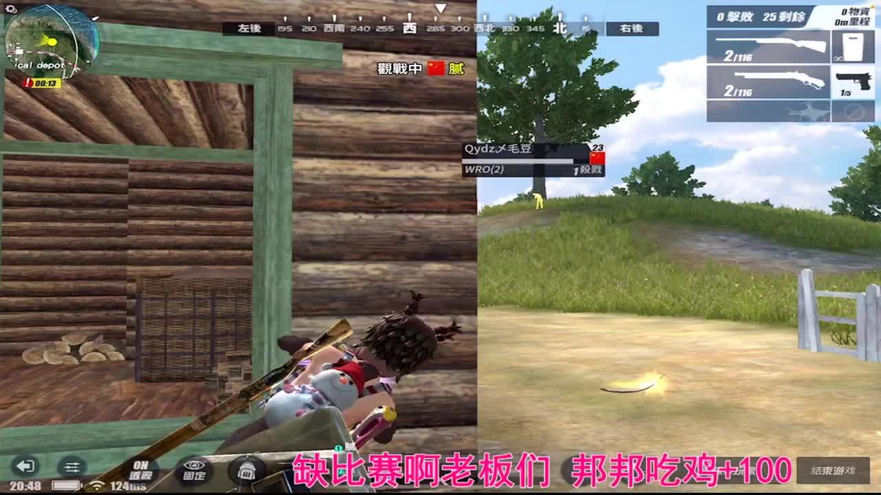 月底了差21空投 第1段