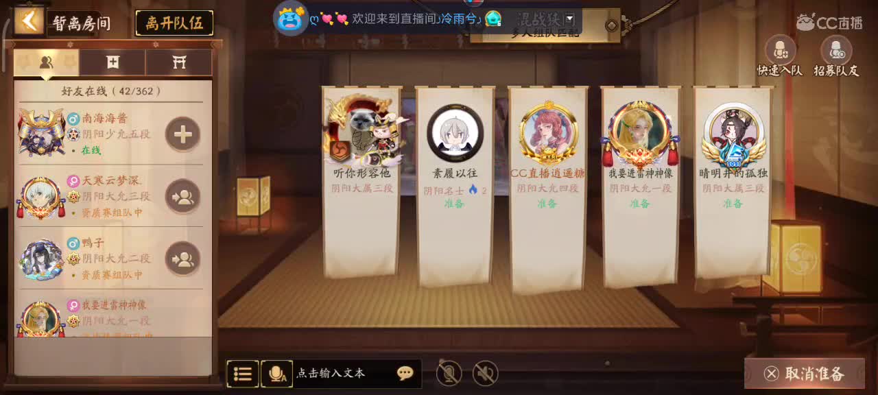 赛季初大允主播是否有喘息之地？！ 第1段