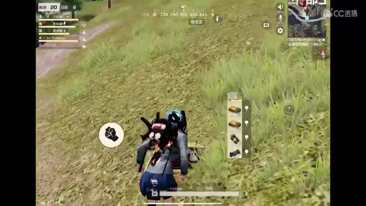 cc动态帮忙点个赞 第1段