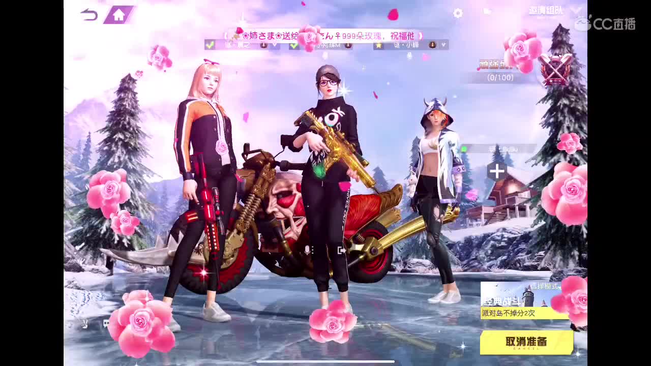 cc动态帮忙点个赞 第3段