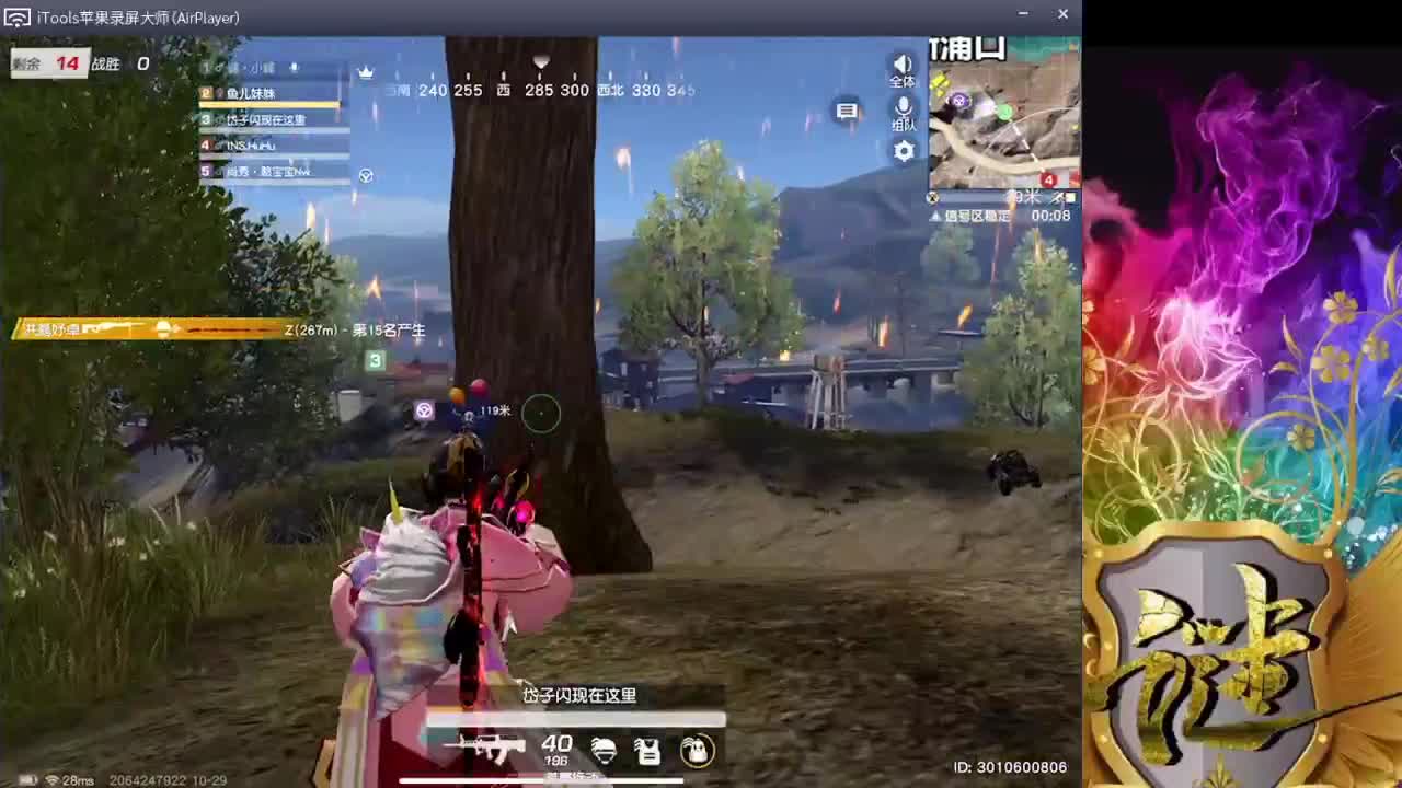 努力 第2段