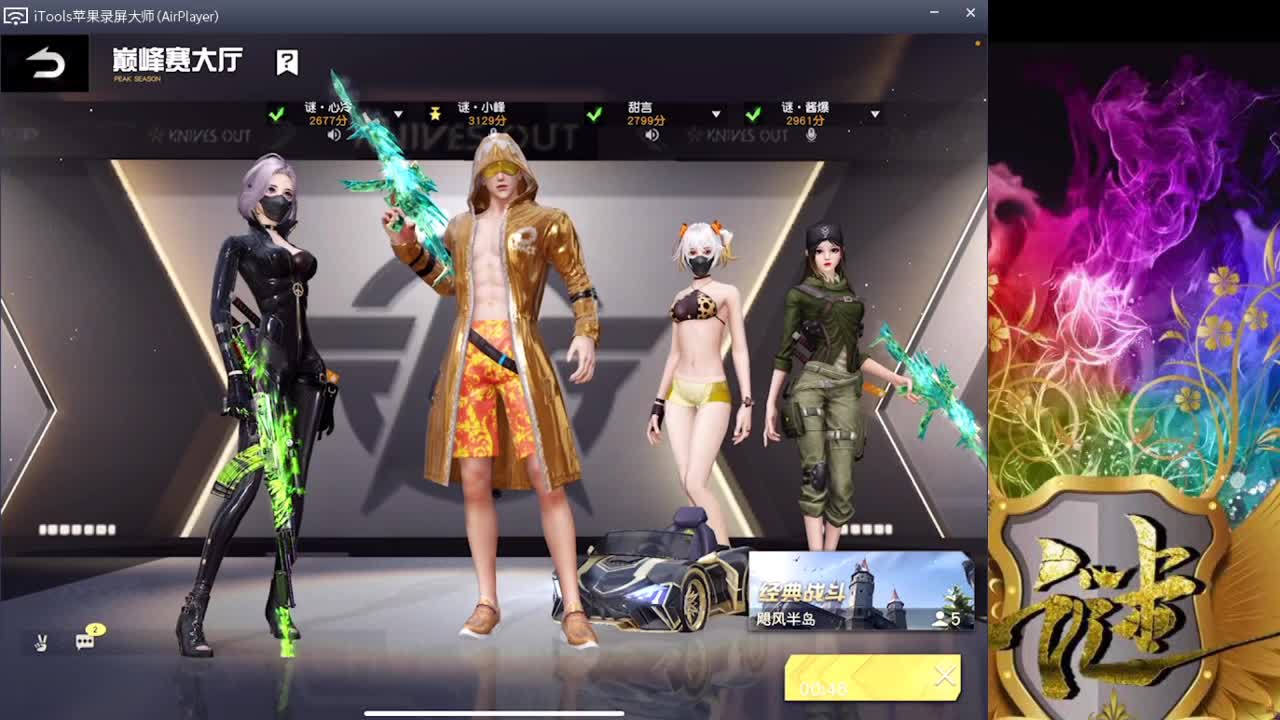 努力 第3段